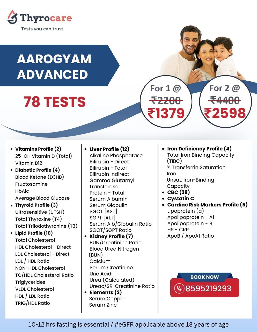 Aarogyam Advanced